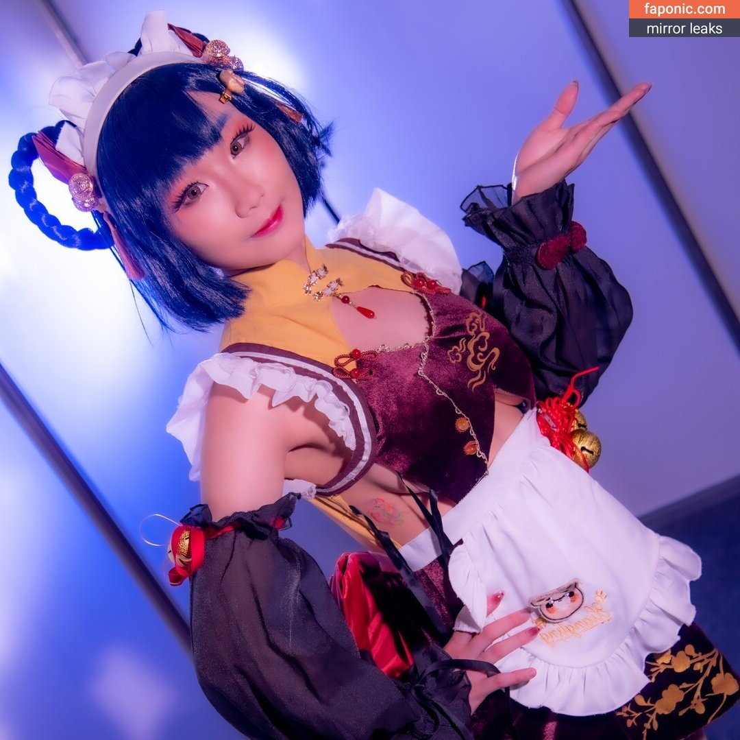 UfoCatchu